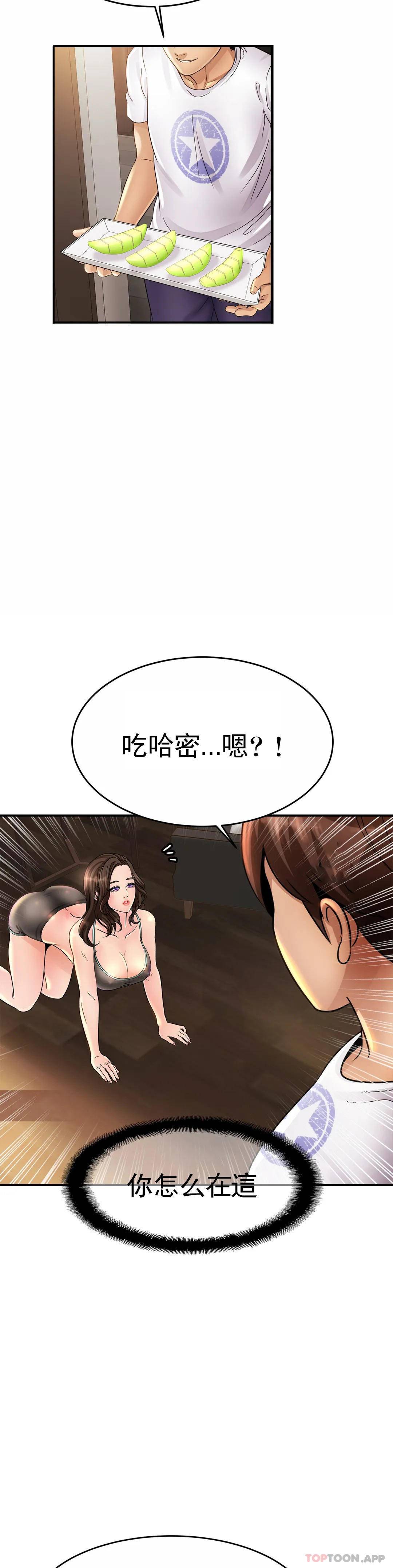 23P - 亲密的家庭