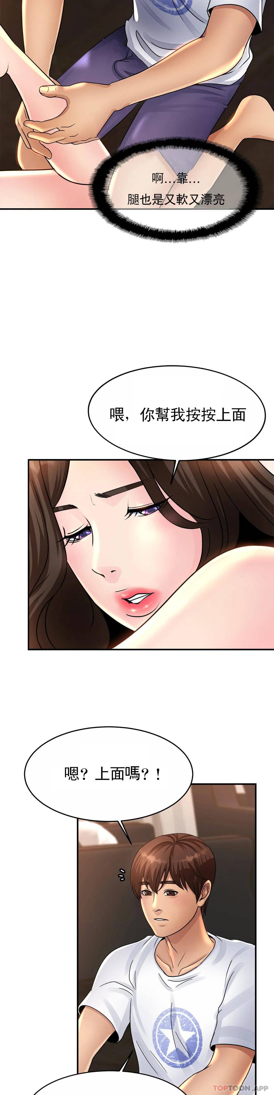 29P - 亲密的家庭