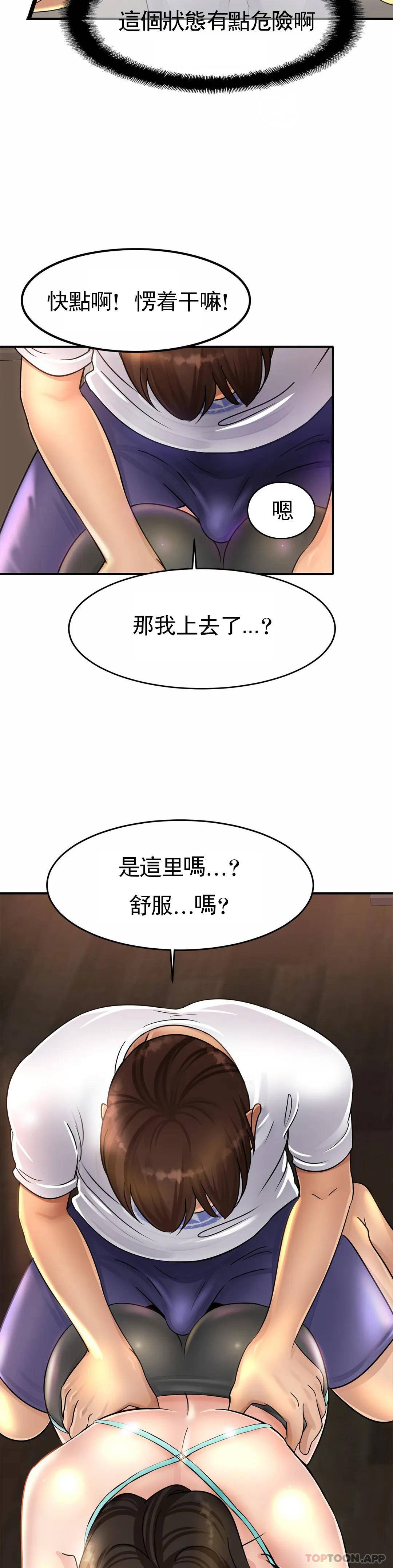 32P - 亲密的家庭