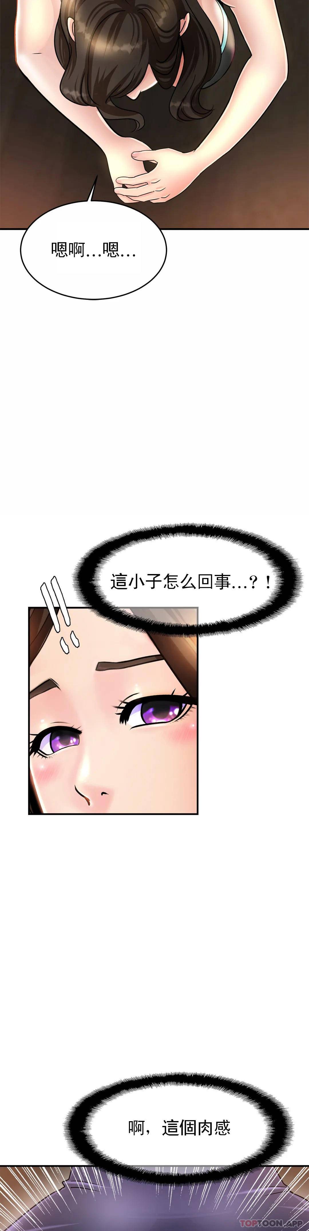 33P - 亲密的家庭