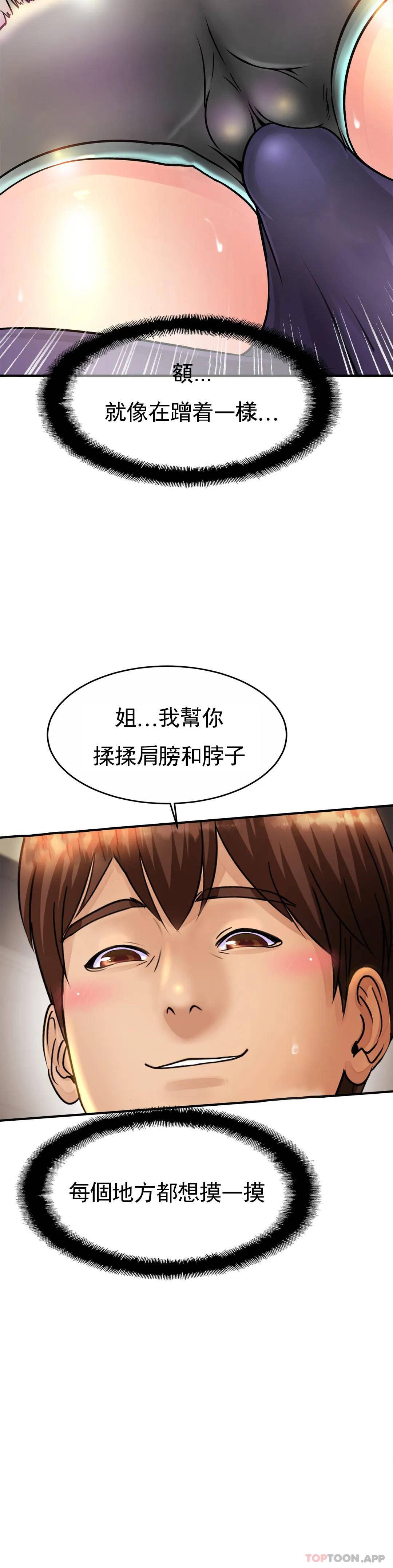 35P - 亲密的家庭