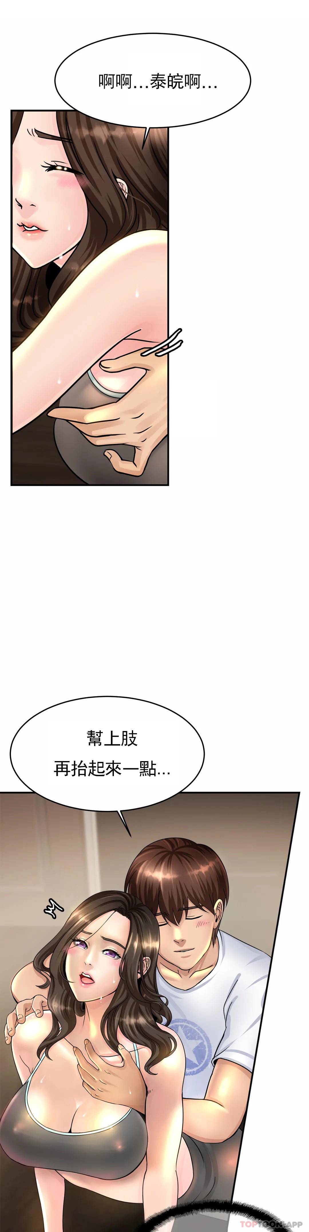 36P - 亲密的家庭