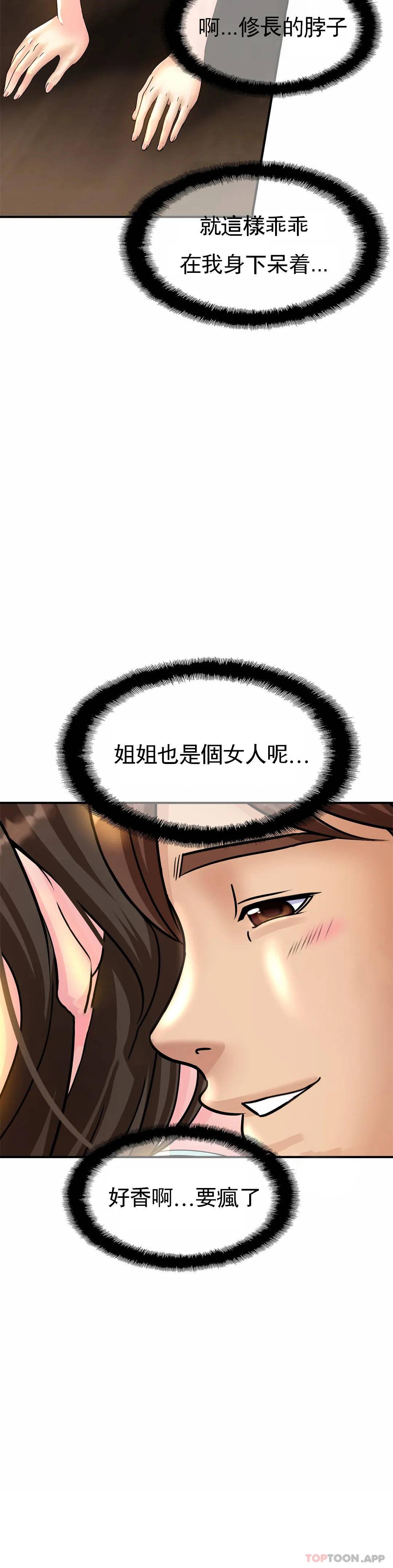 37P - 亲密的家庭