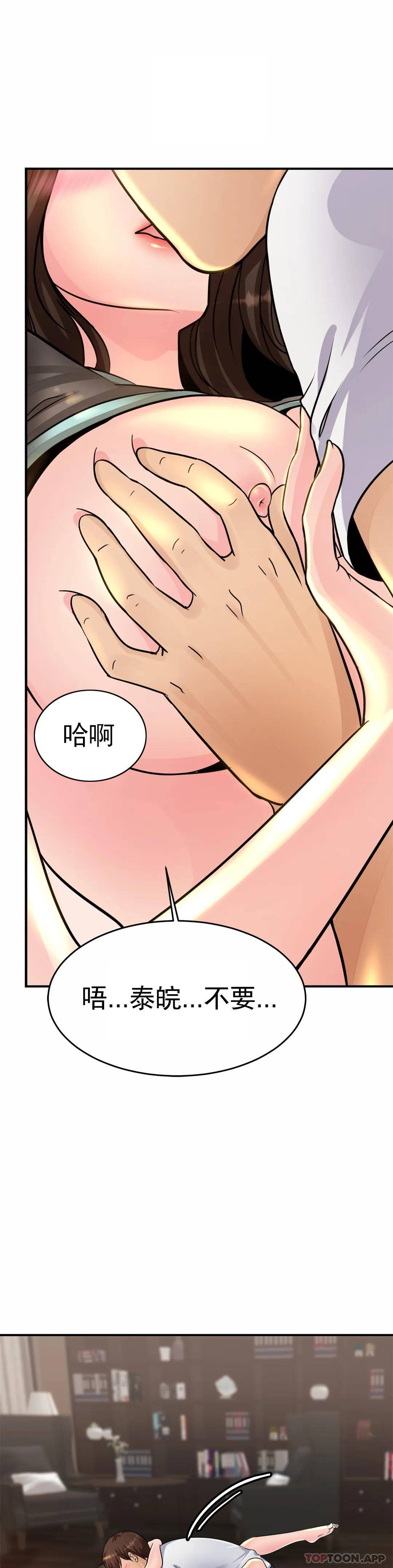 41P - 亲密的家庭