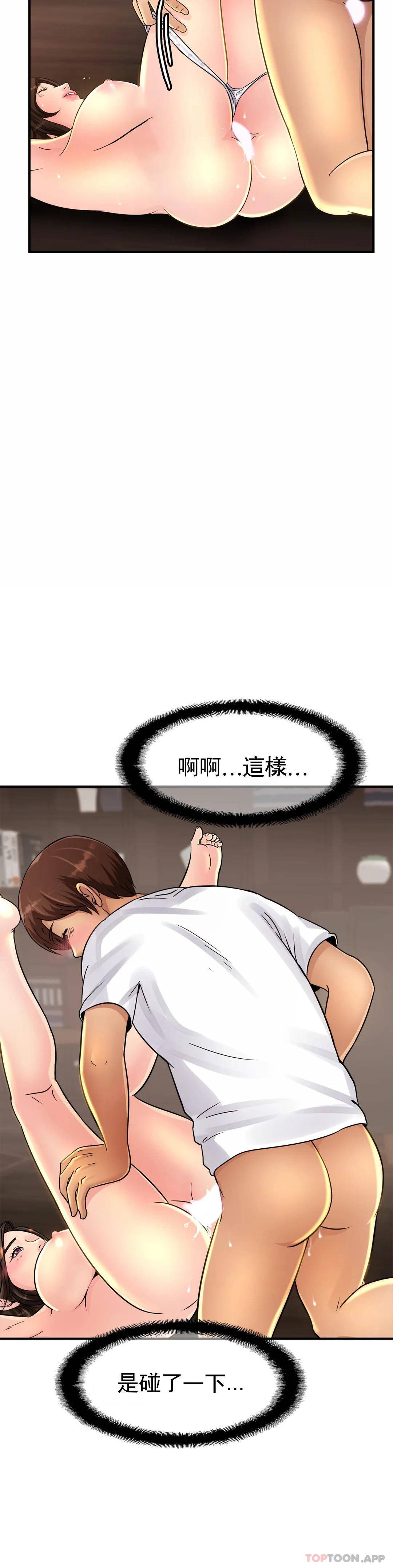 50P - 亲密的家庭