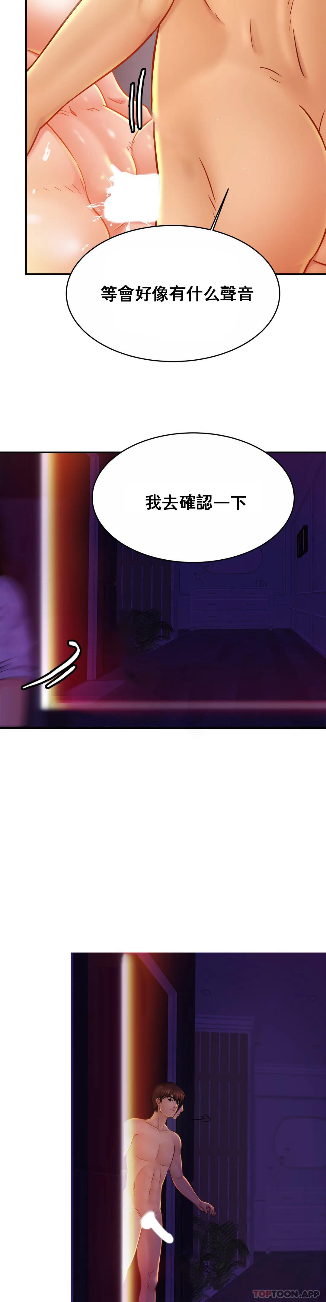 13P - 亲密的家庭