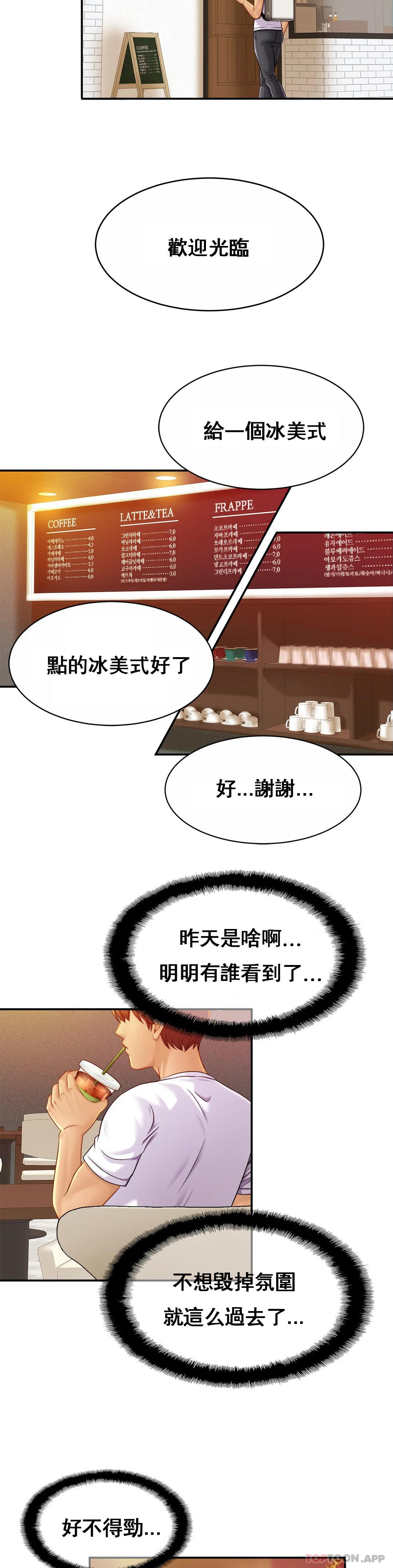 17P - 亲密的家庭