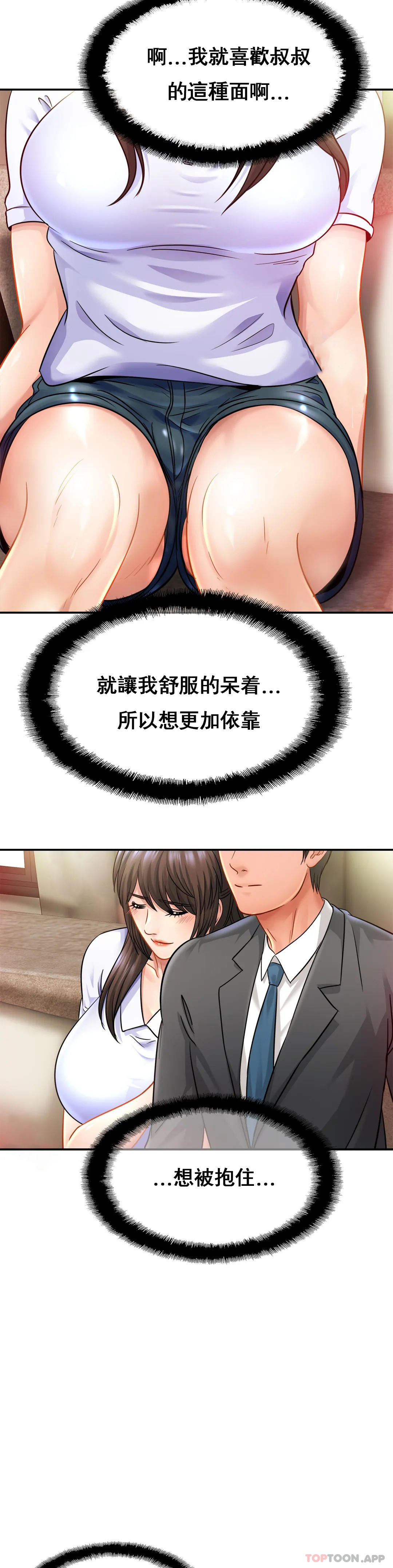 10P - 亲密的家庭