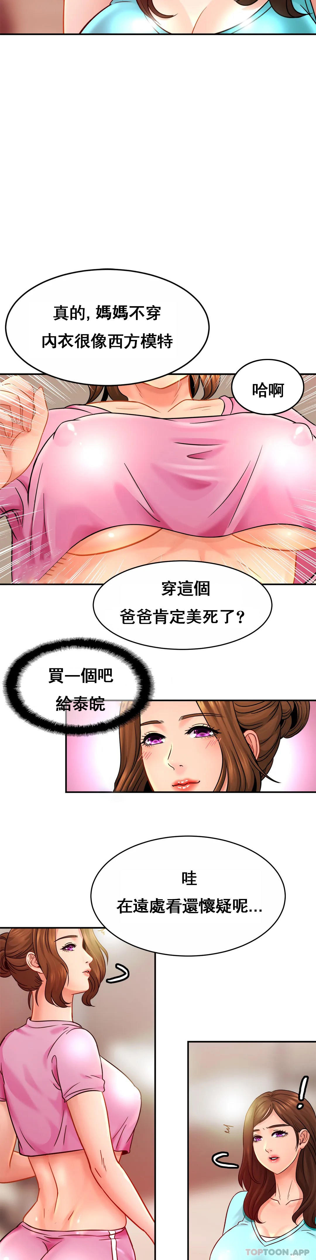20P - 亲密的家庭