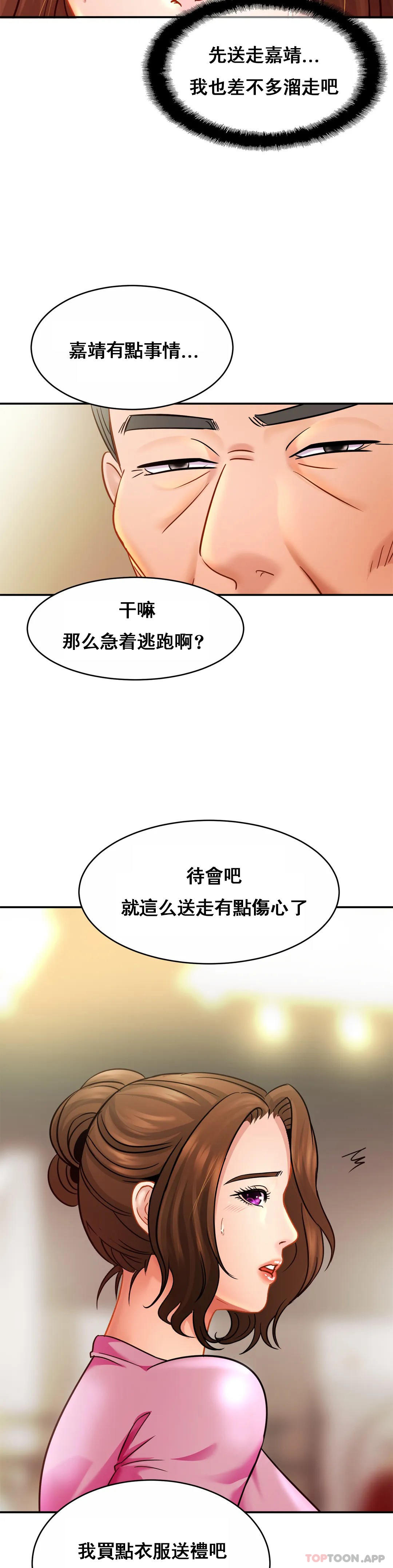 26P - 亲密的家庭