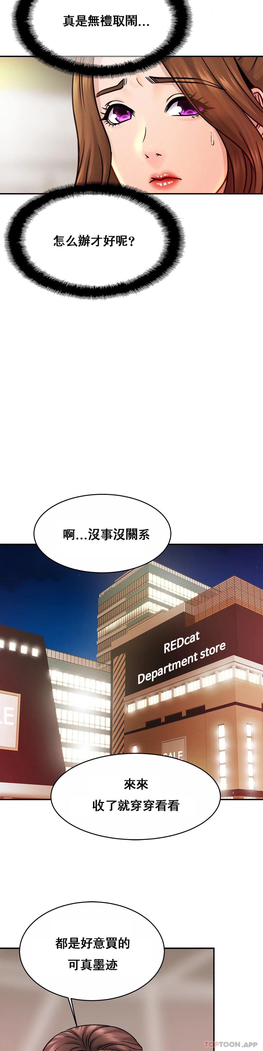 28P - 亲密的家庭