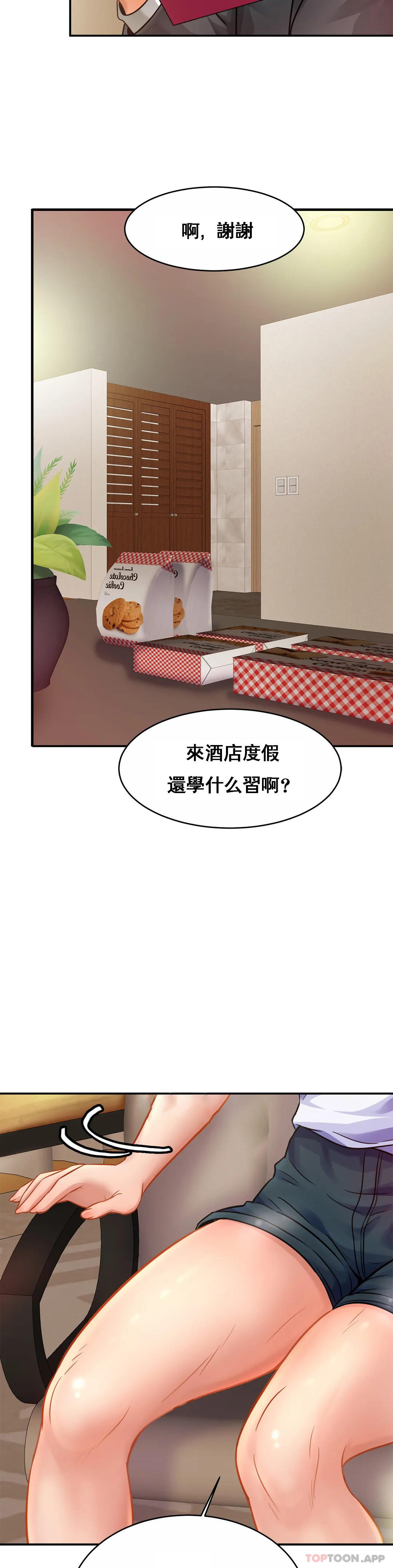 5P - 亲密的家庭