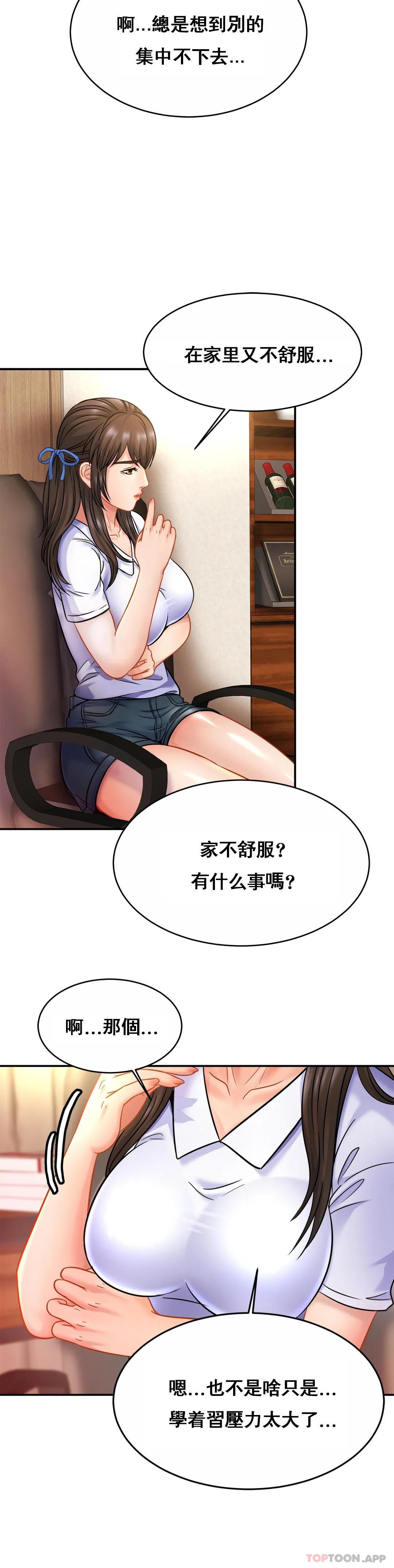 6P - 亲密的家庭