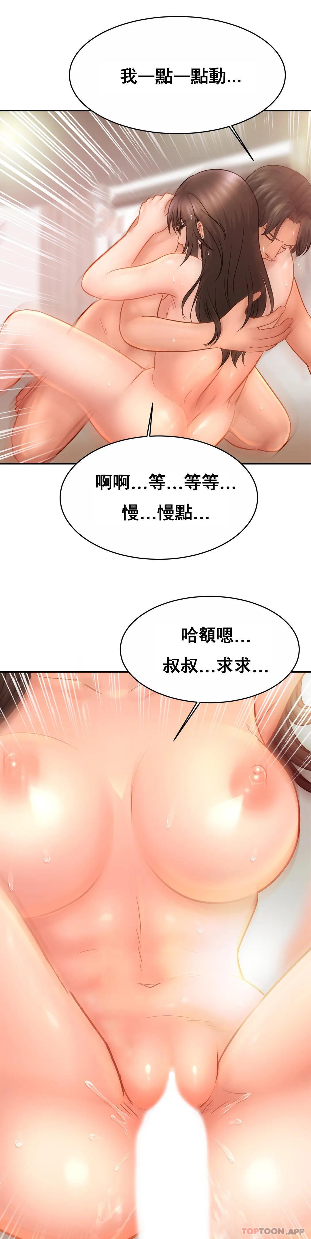 30P - 亲密的家庭