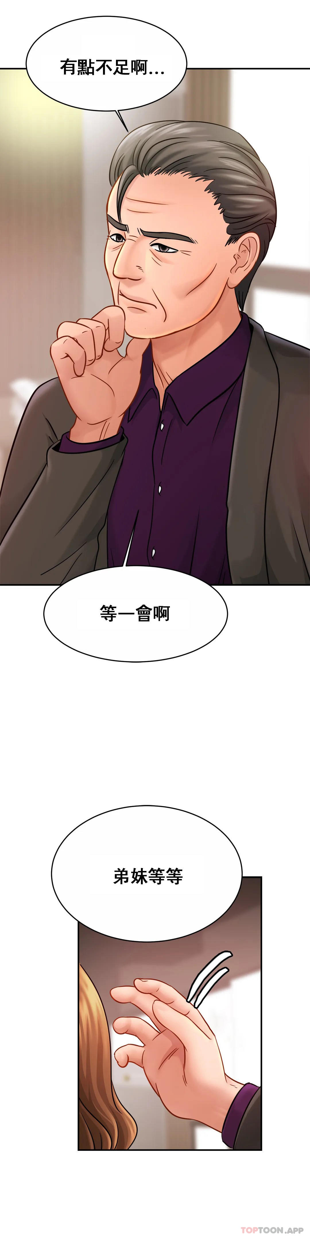 6P - 亲密的家庭