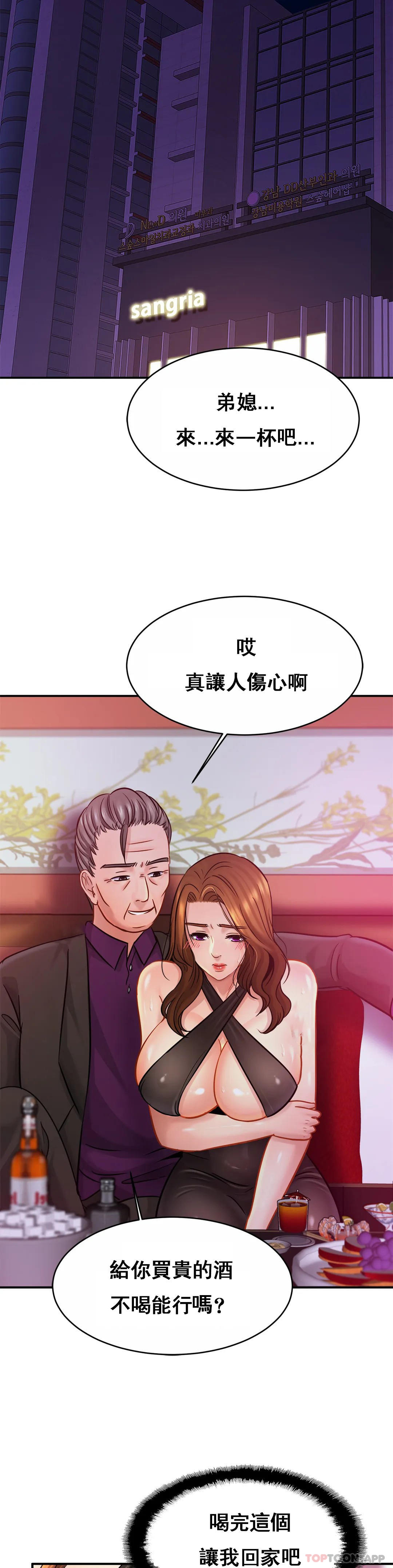 19P - 亲密的家庭
