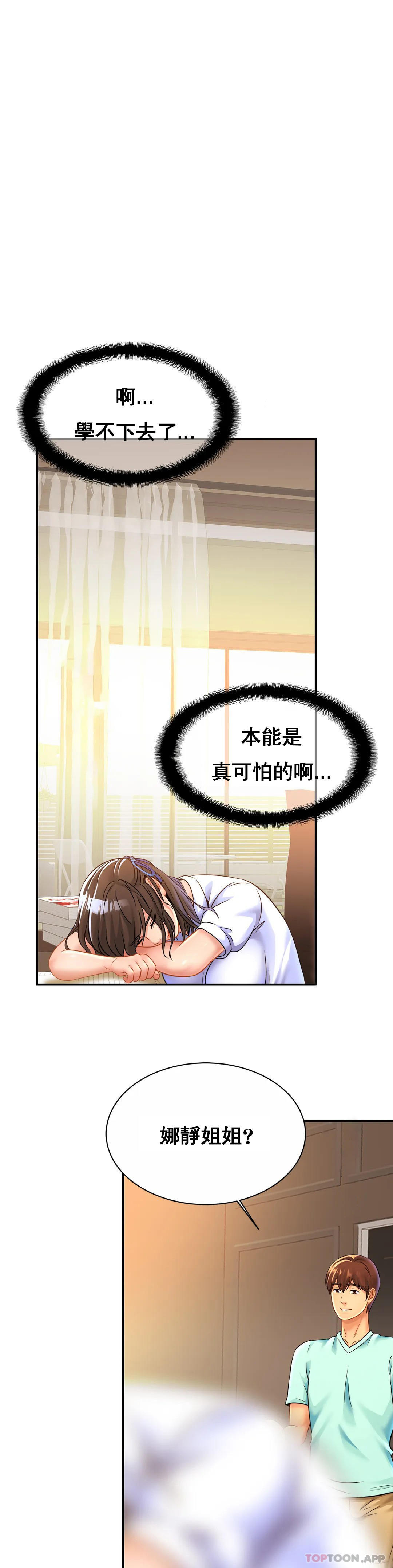 15P - 亲密的家庭