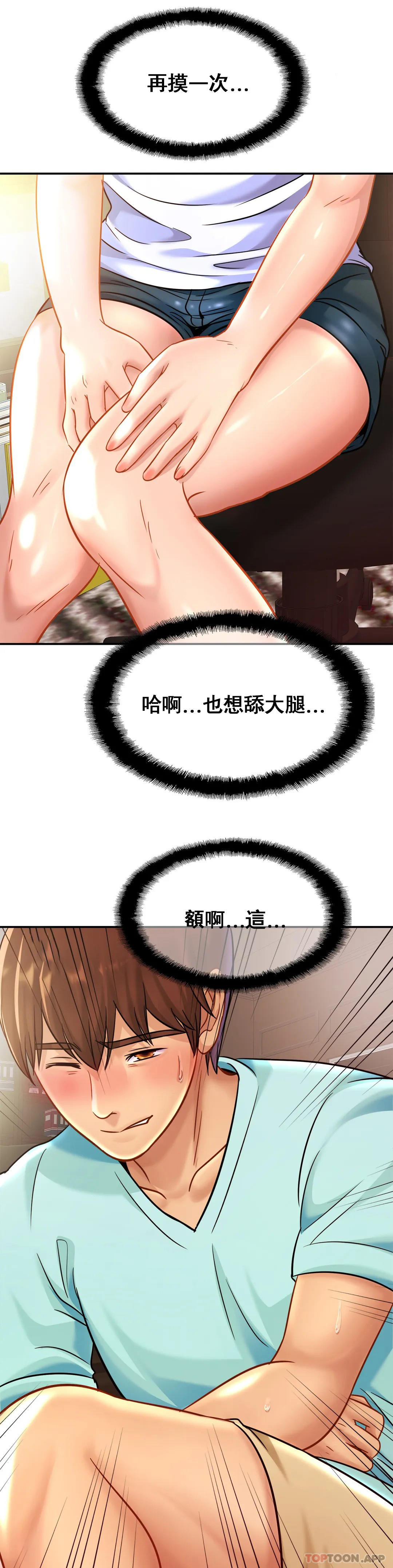 24P - 亲密的家庭
