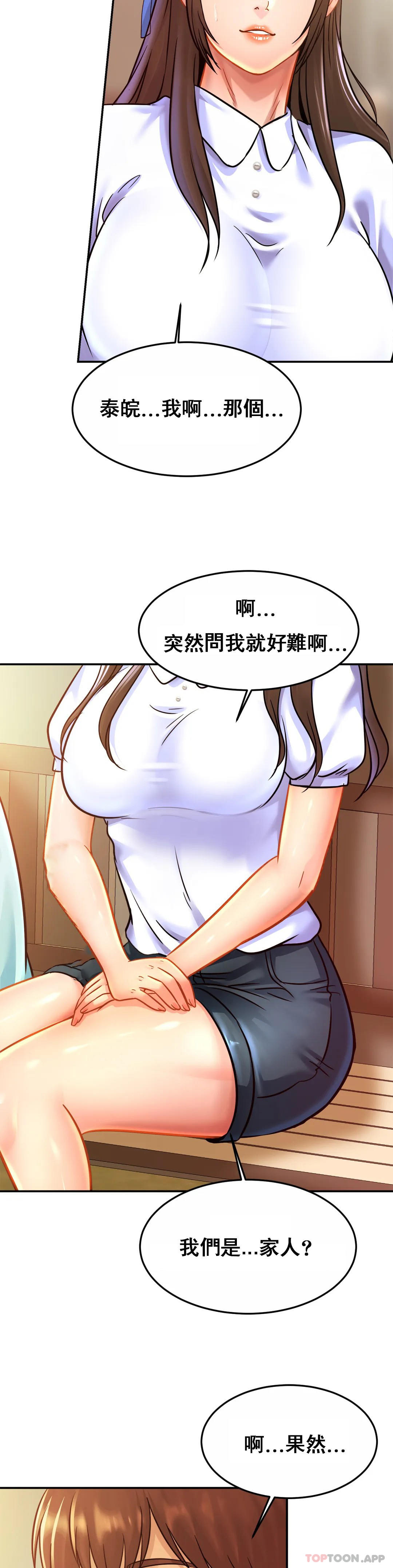 19P - 亲密的家庭