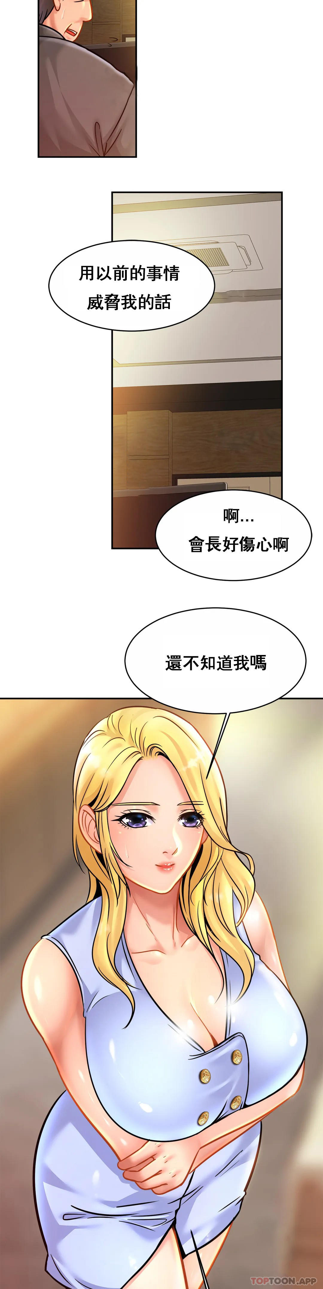 28P - 亲密的家庭