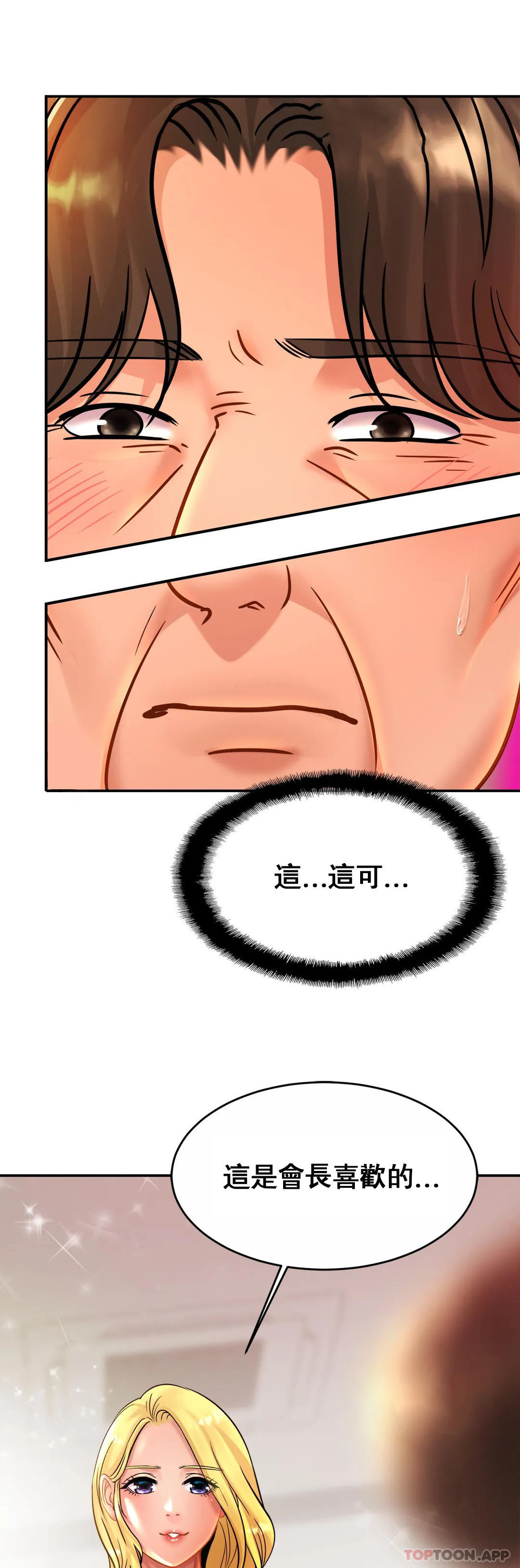 31P - 亲密的家庭