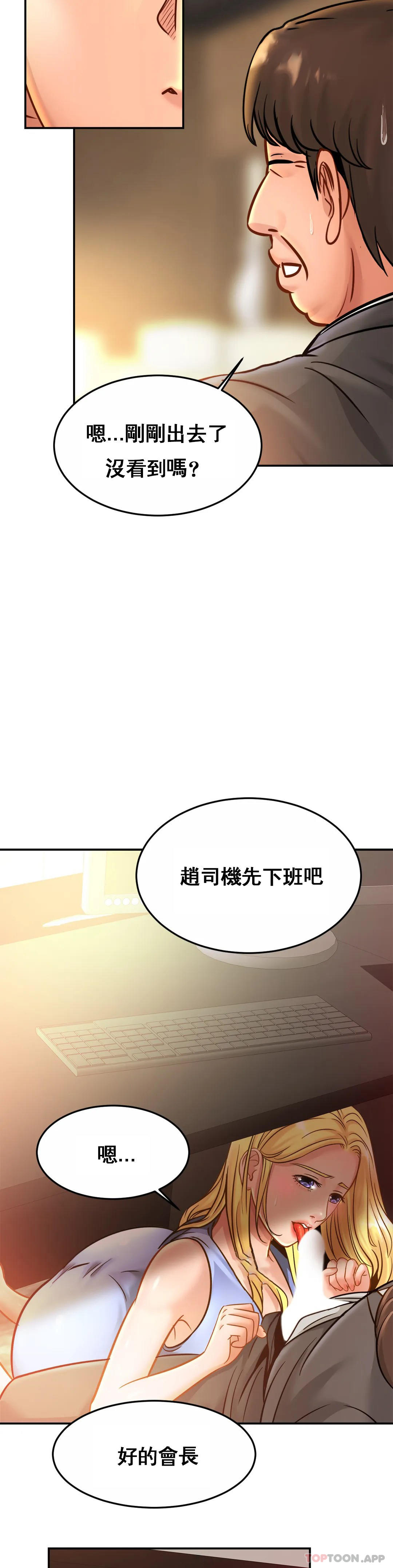 13P - 亲密的家庭