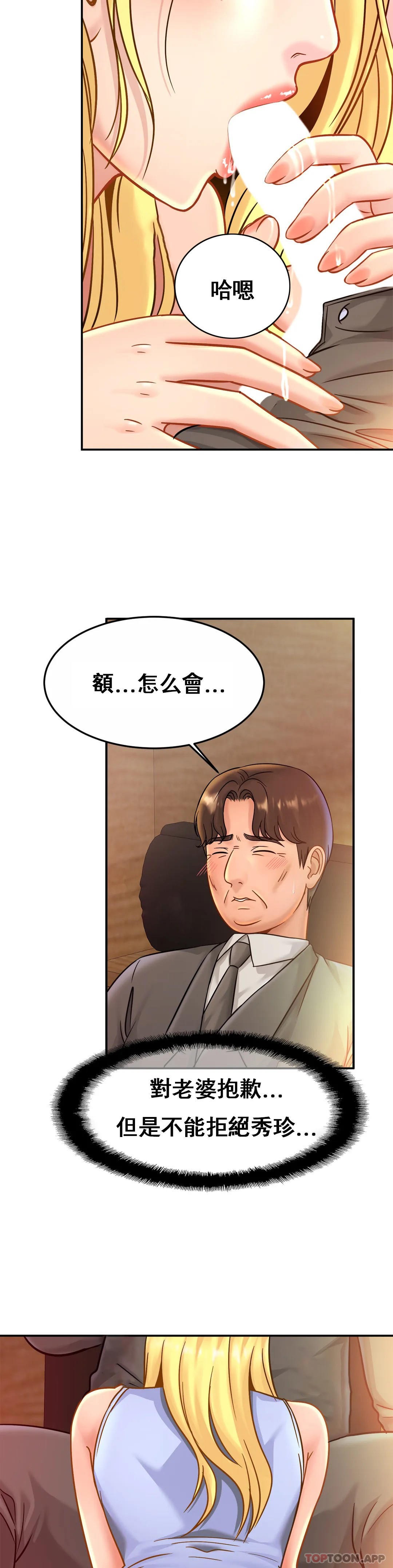 9P - 亲密的家庭