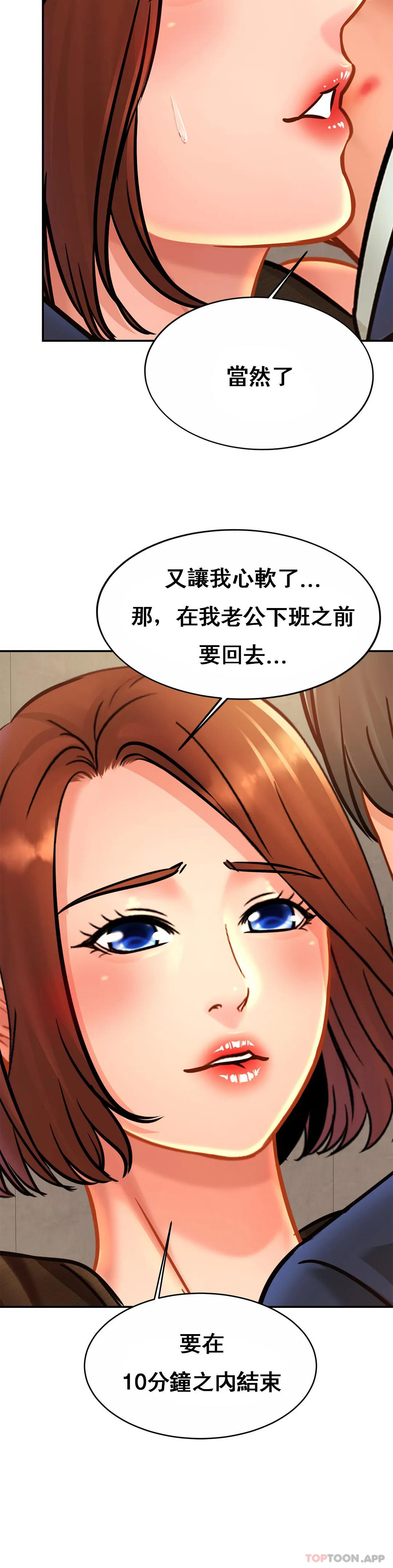 10P - 亲密的家庭