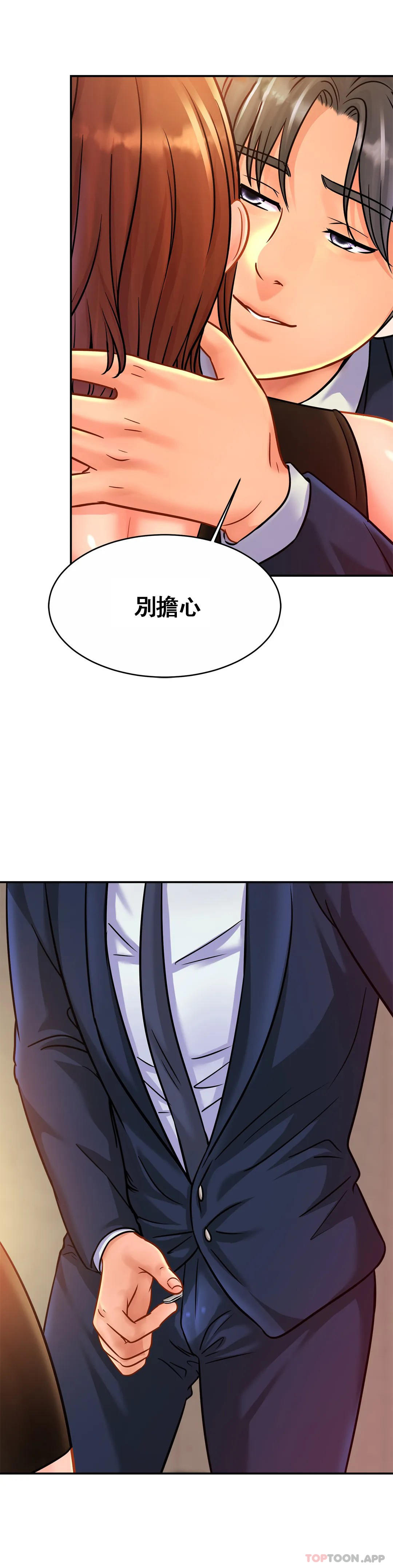 11P - 亲密的家庭