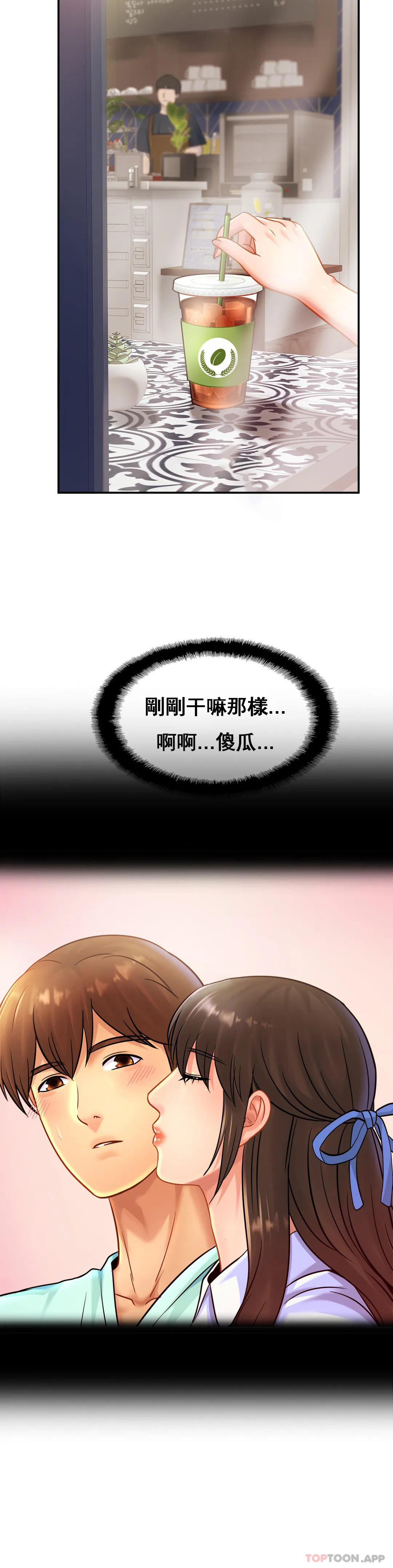 3P - 亲密的家庭