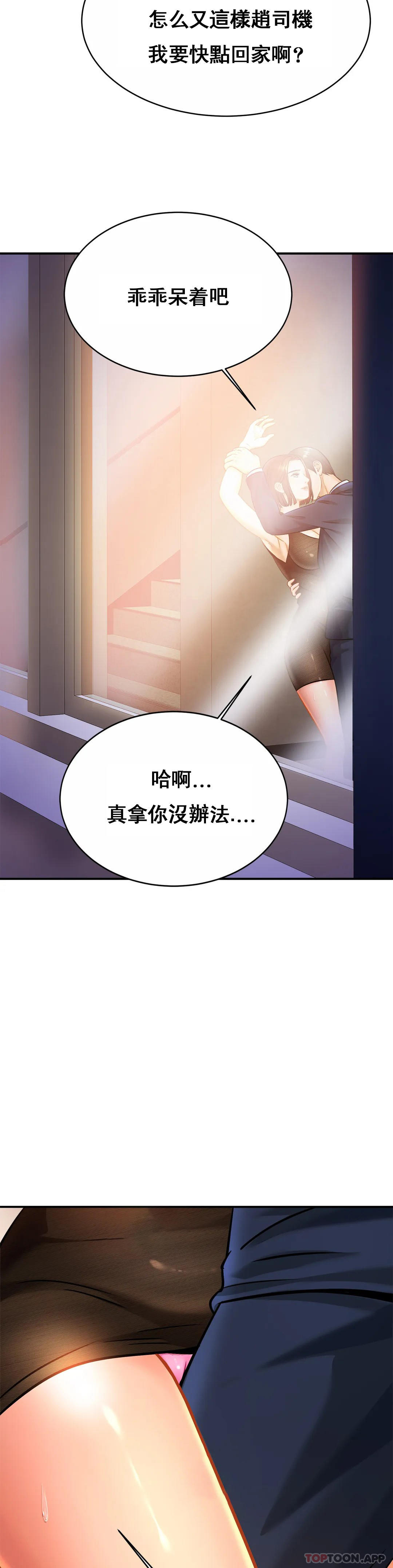 8P - 亲密的家庭