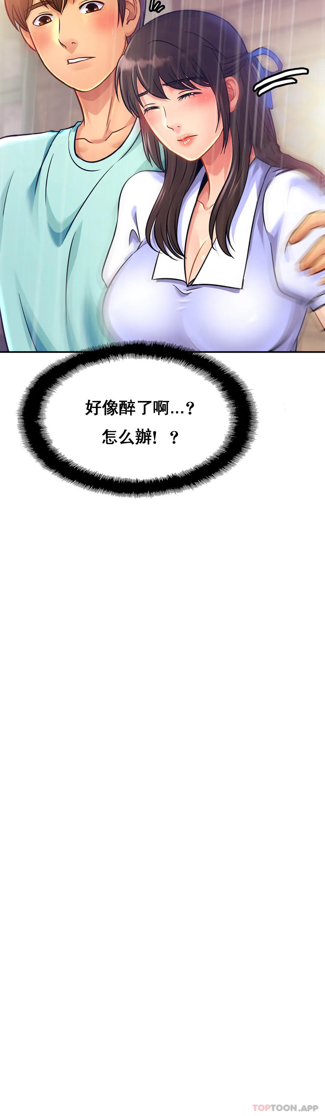 16P - 亲密的家庭