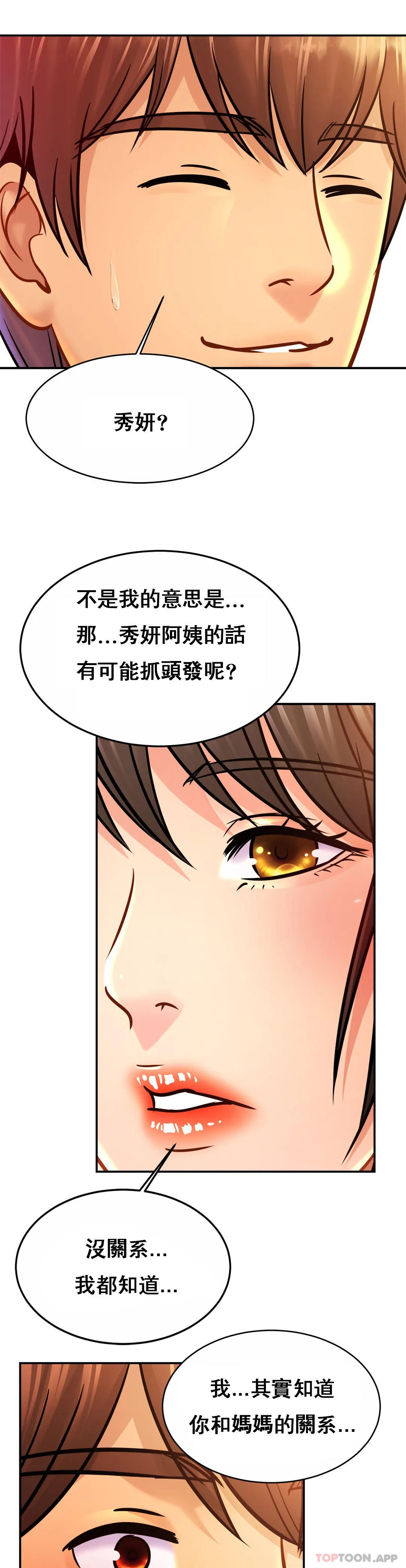 6P - 亲密的家庭