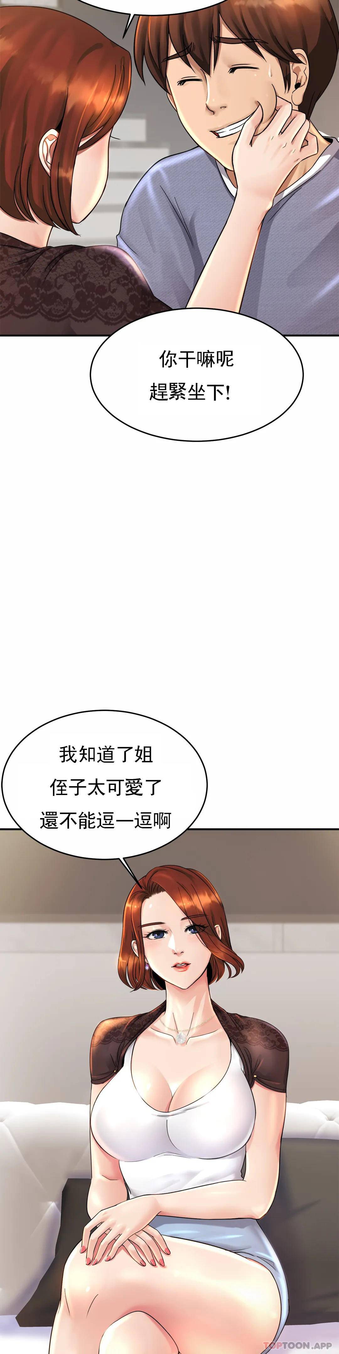 22P - 亲密的家庭