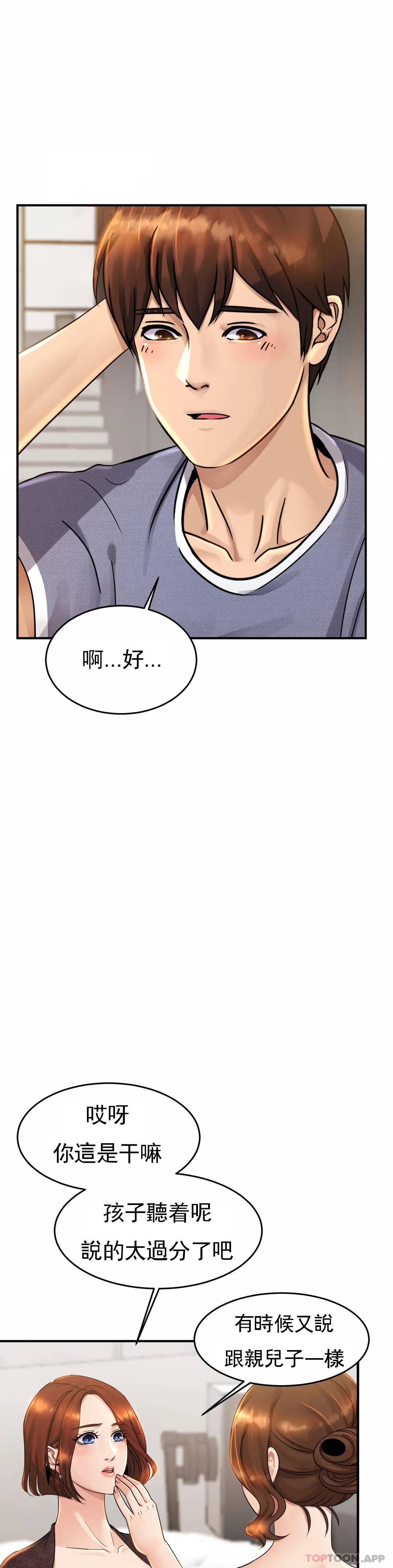 24P - 亲密的家庭