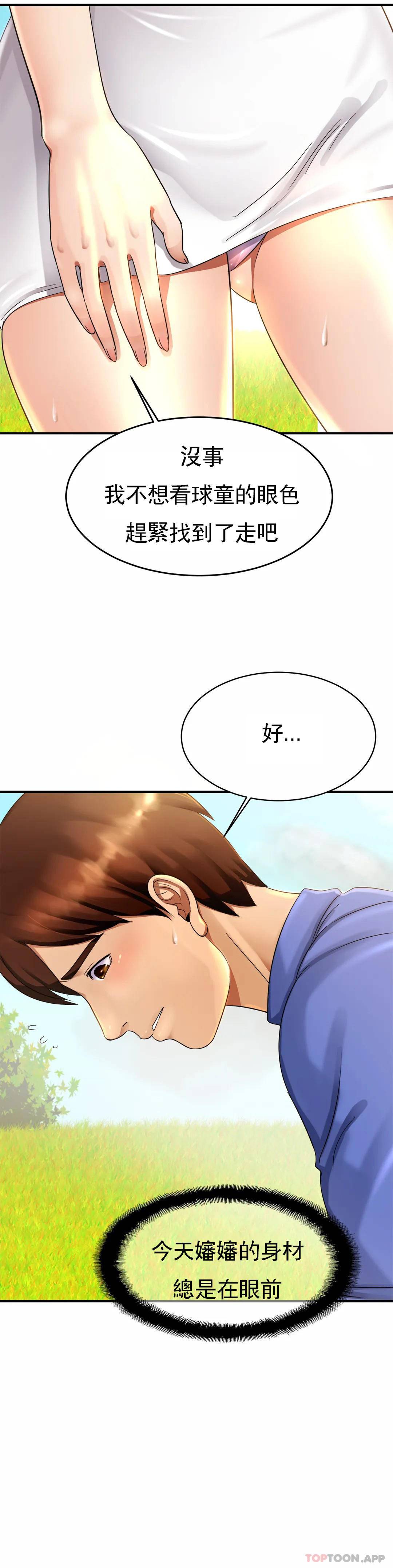 41P - 亲密的家庭