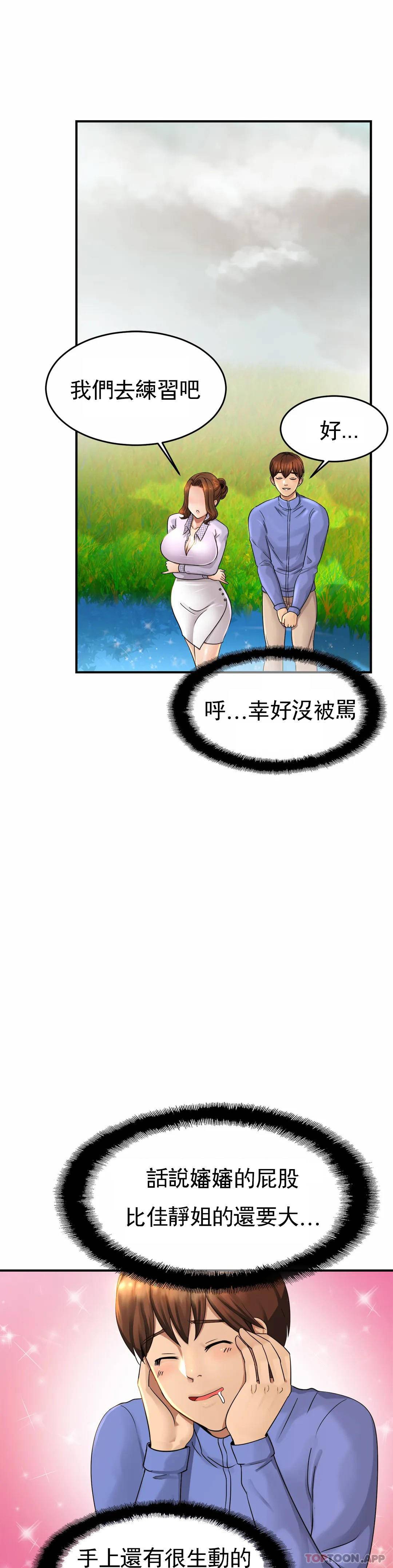 49P - 亲密的家庭