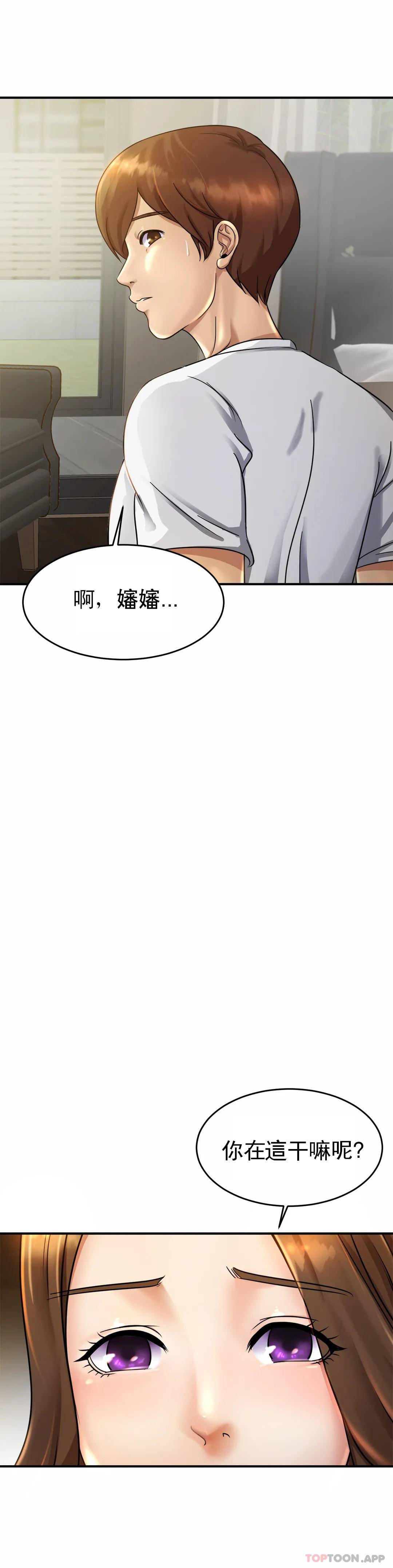 6P - 亲密的家庭