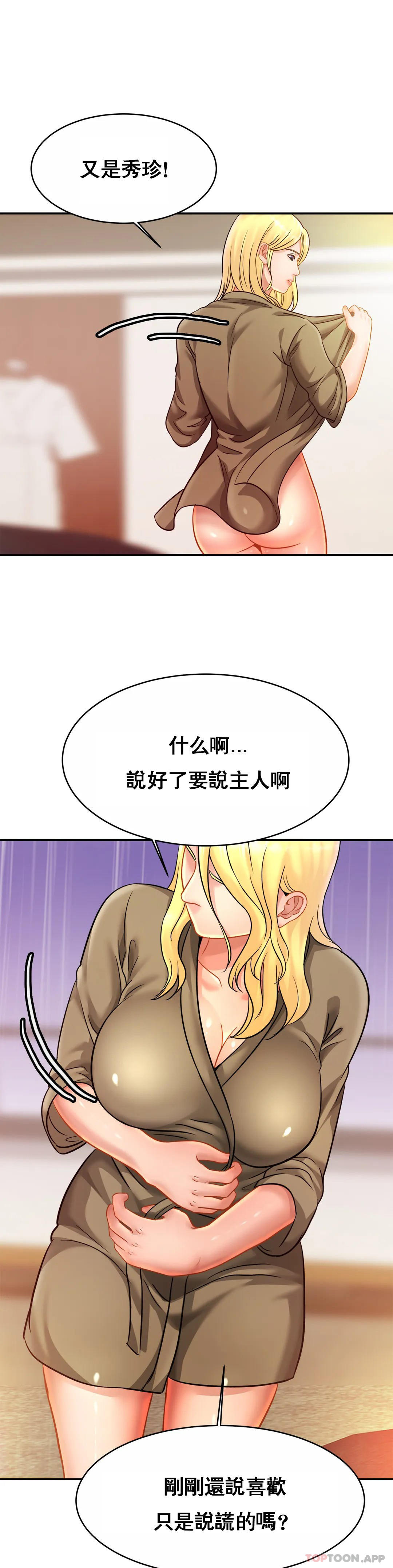 10P - 亲密的家庭