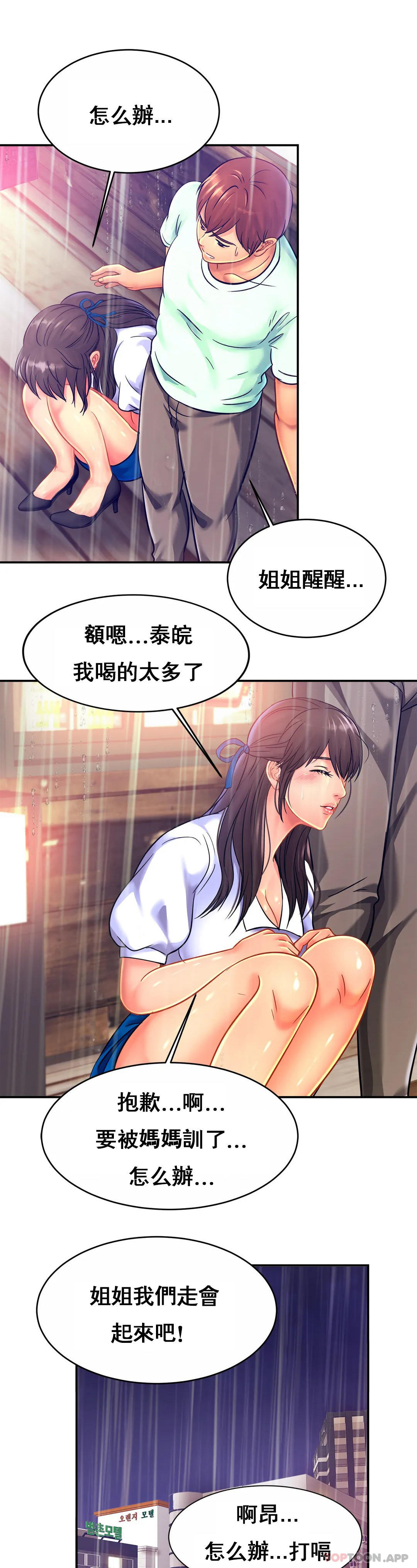 24P - 亲密的家庭