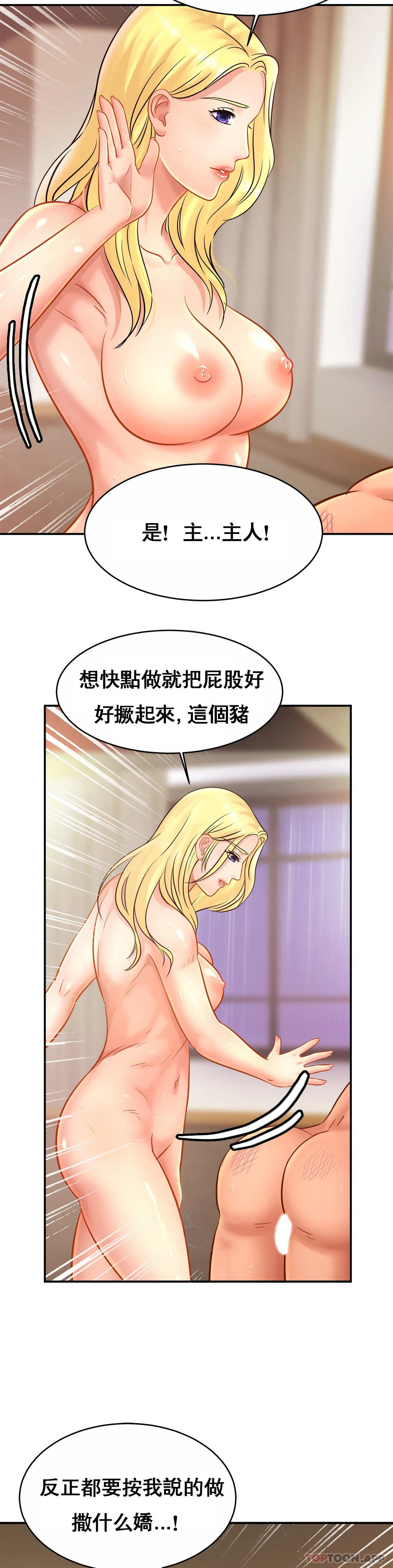 4P - 亲密的家庭