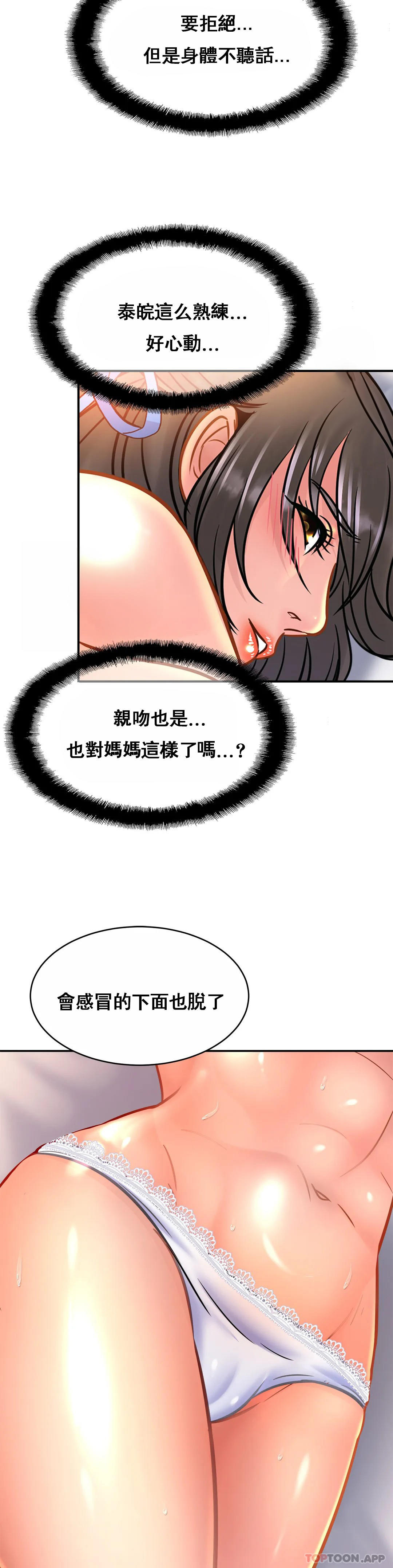 10P - 亲密的家庭