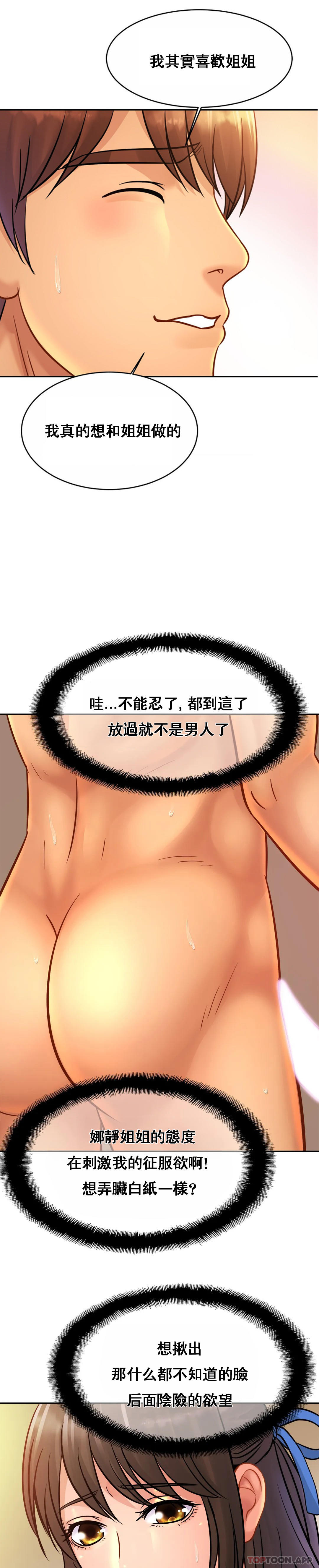 17P - 亲密的家庭