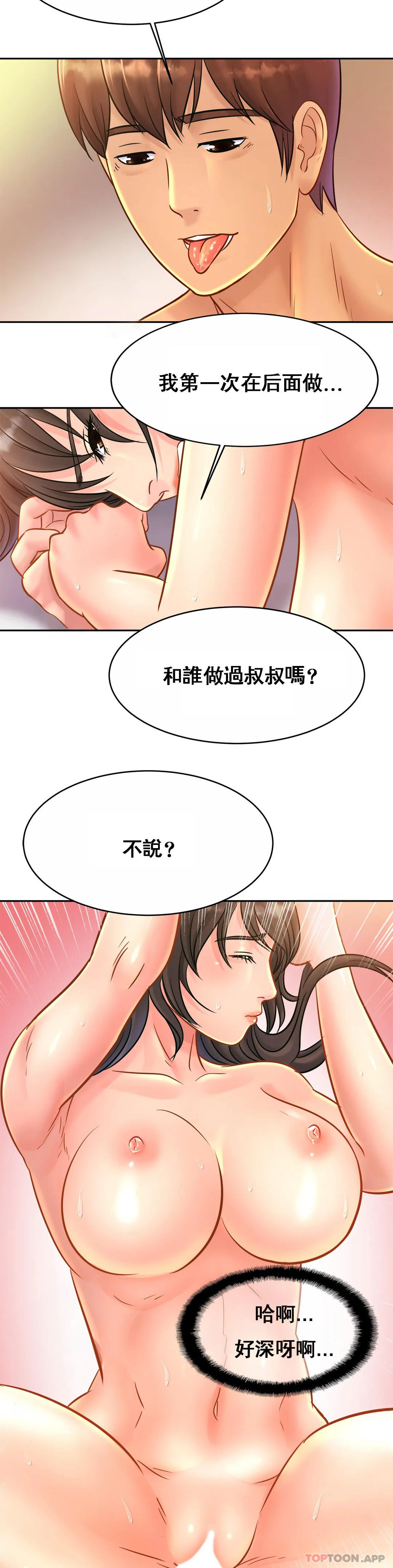 27P - 亲密的家庭