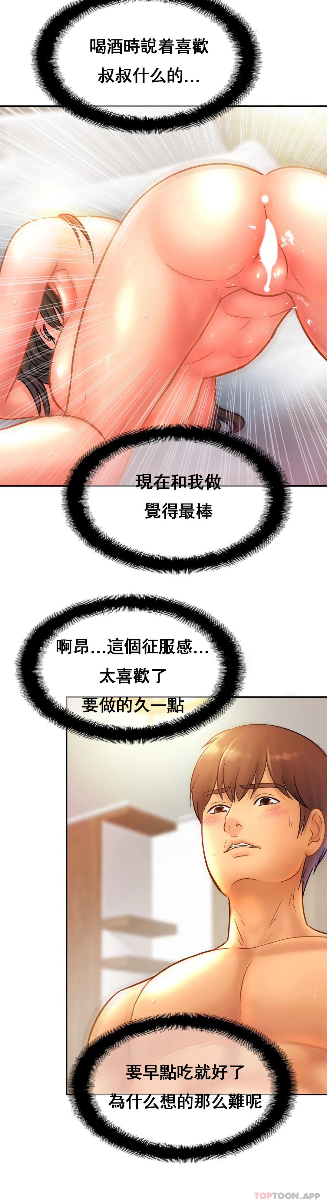 31P - 亲密的家庭