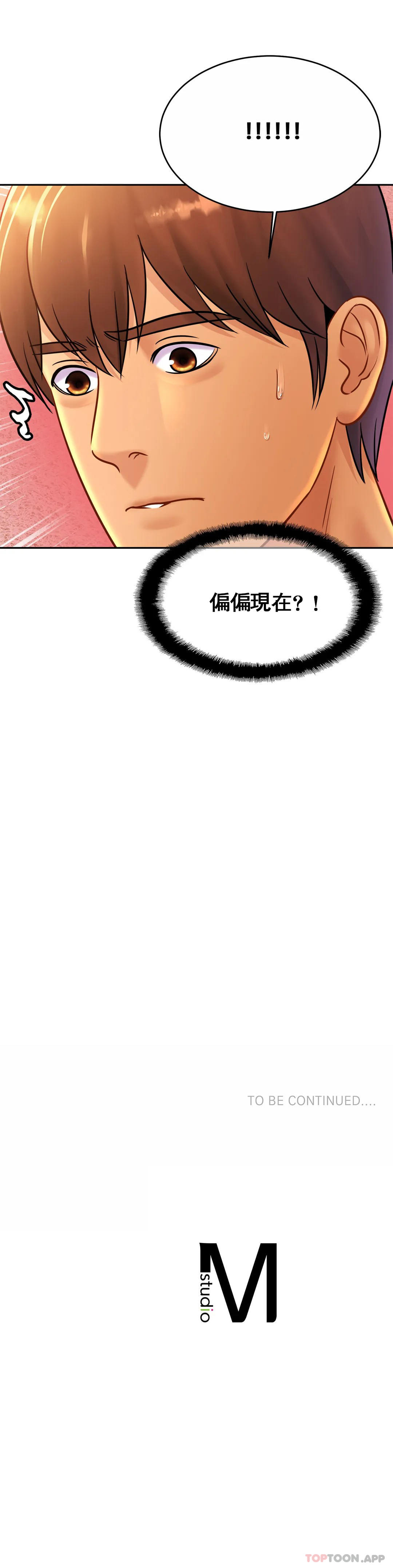 33P - 亲密的家庭