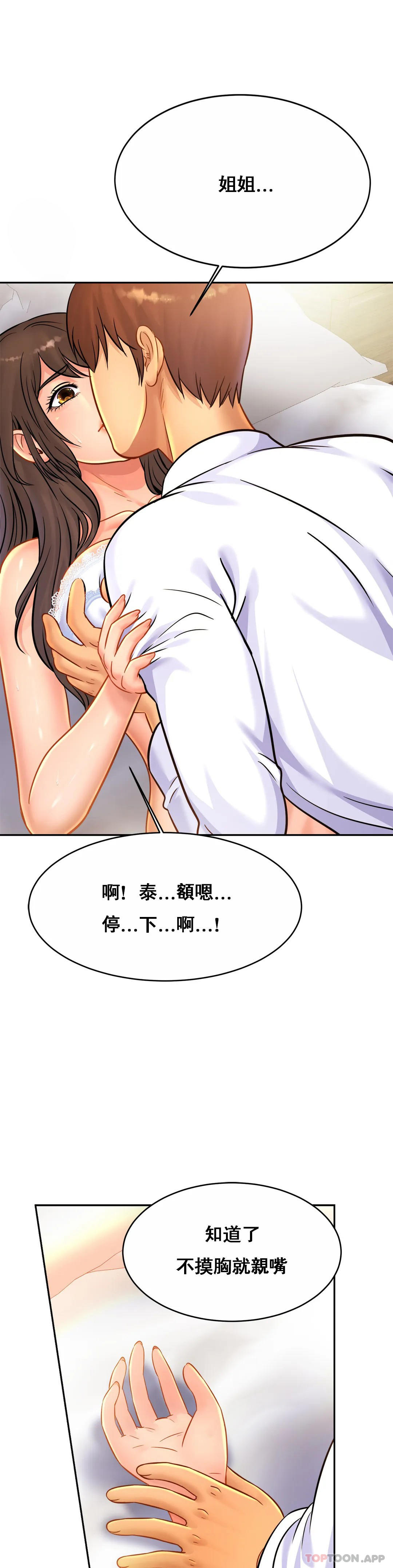 7P - 亲密的家庭