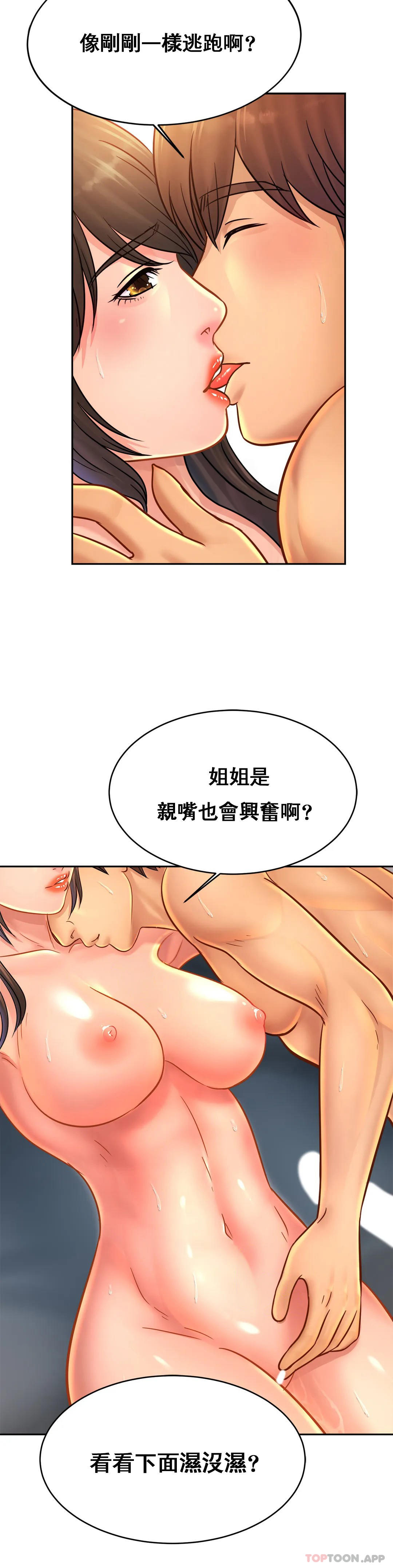 19P - 亲密的家庭