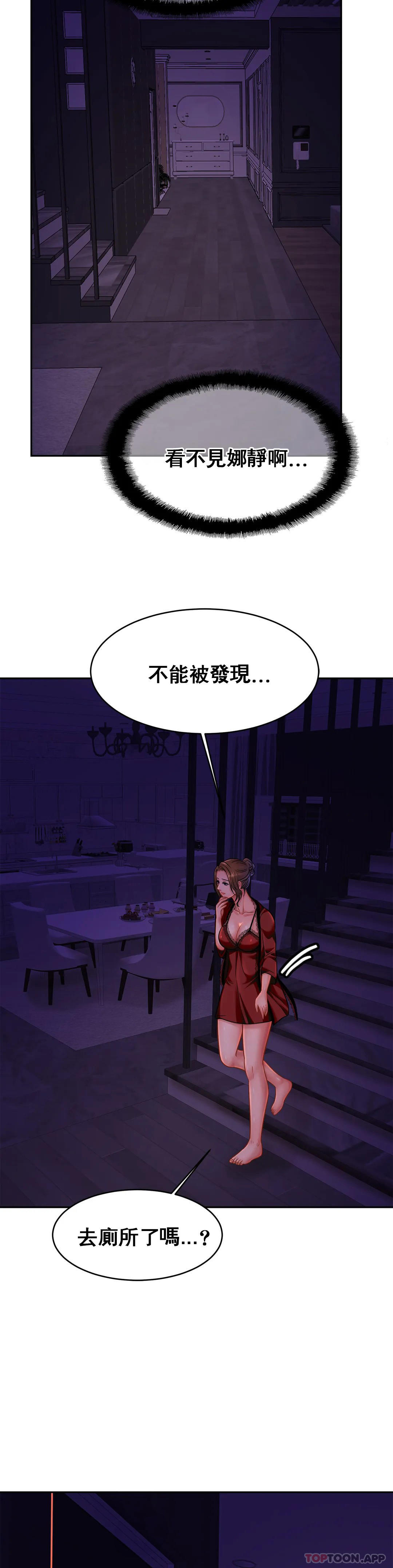 26P - 亲密的家庭