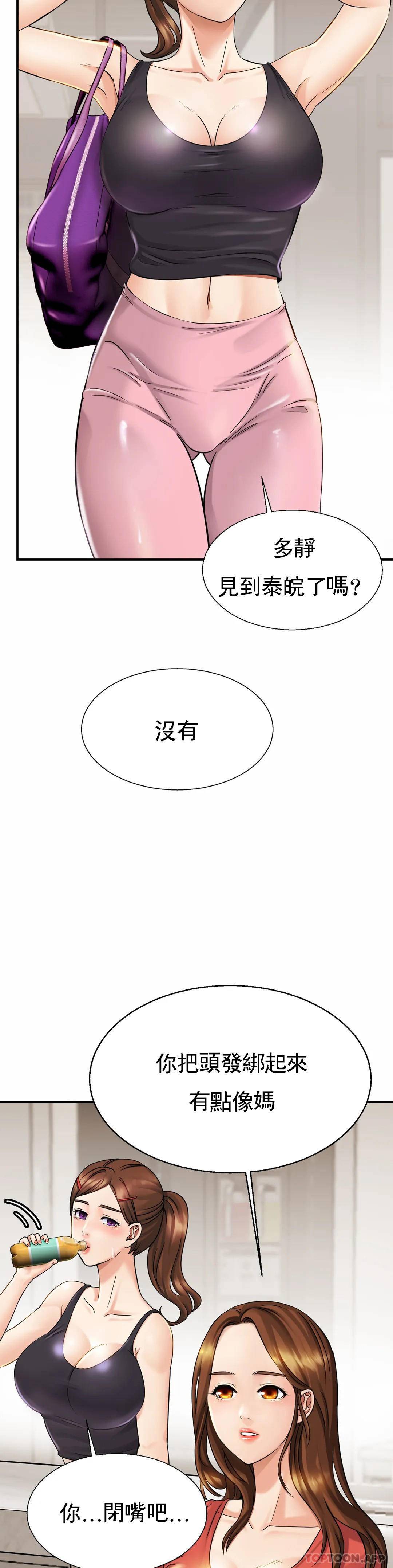 10P - 亲密的家庭